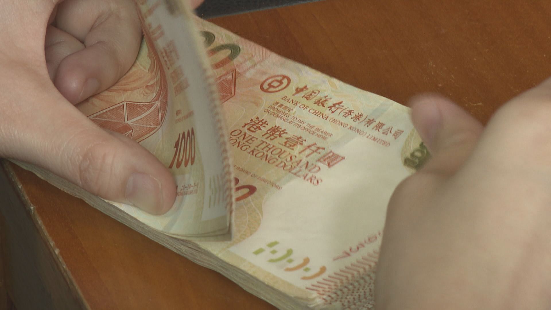 【個別發展】隔夜拆息回升 1個月HIBOR九連跌