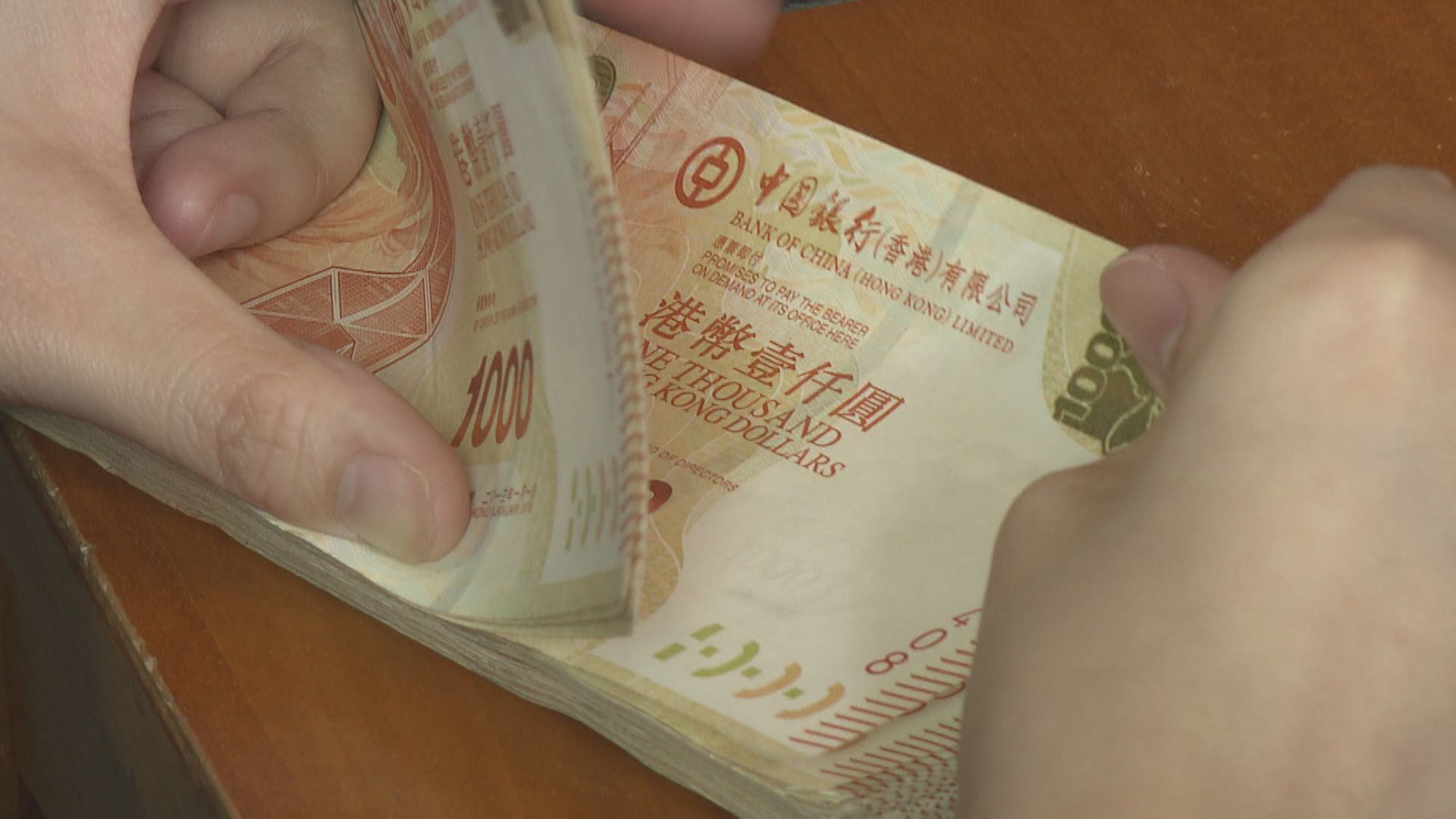 【拆息全線升】1個月及3個月HIBOR見16年高