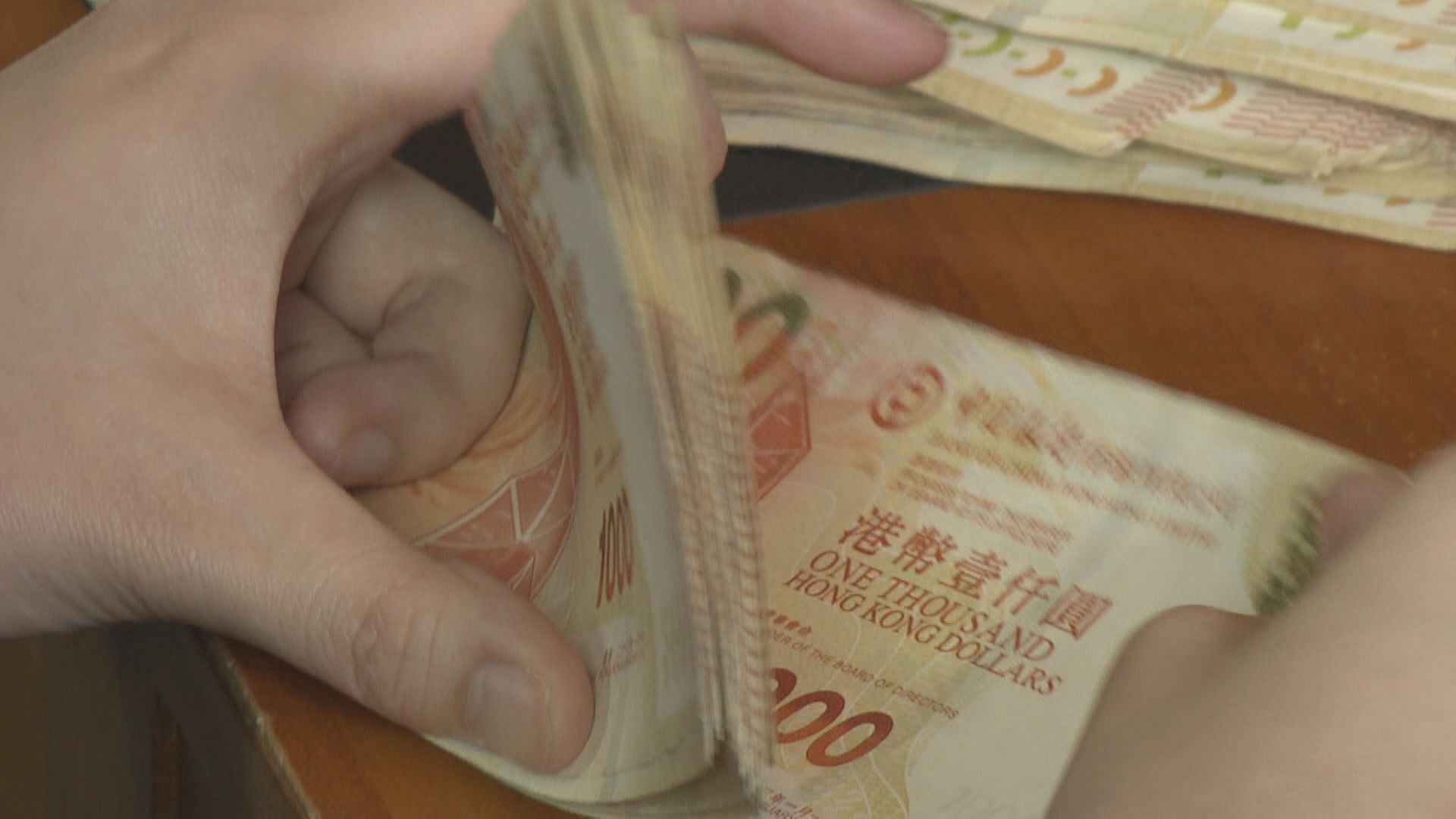 【全線向下】隔夜拆息連跌6日至3.23厘  兩個月低