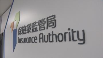 【免風險太集中】傳港推動險企將投資決策職能由星遷港
