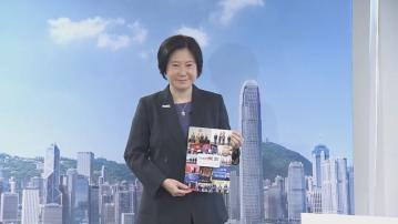 【政策生效後】投資推廣署料有穩定幣相關企業落戶