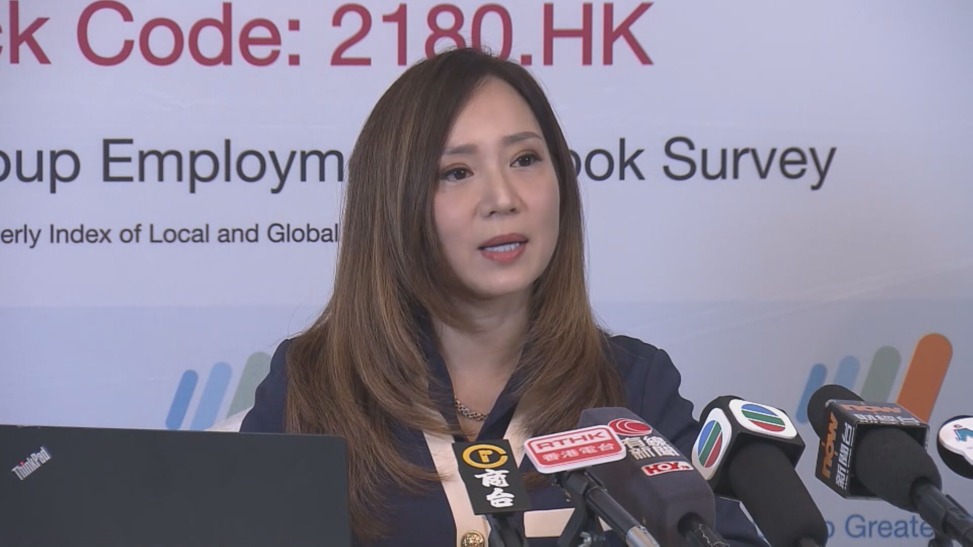 【萬寶盛華調查】24%僱主擬Cut人 零售業睇得最悲觀