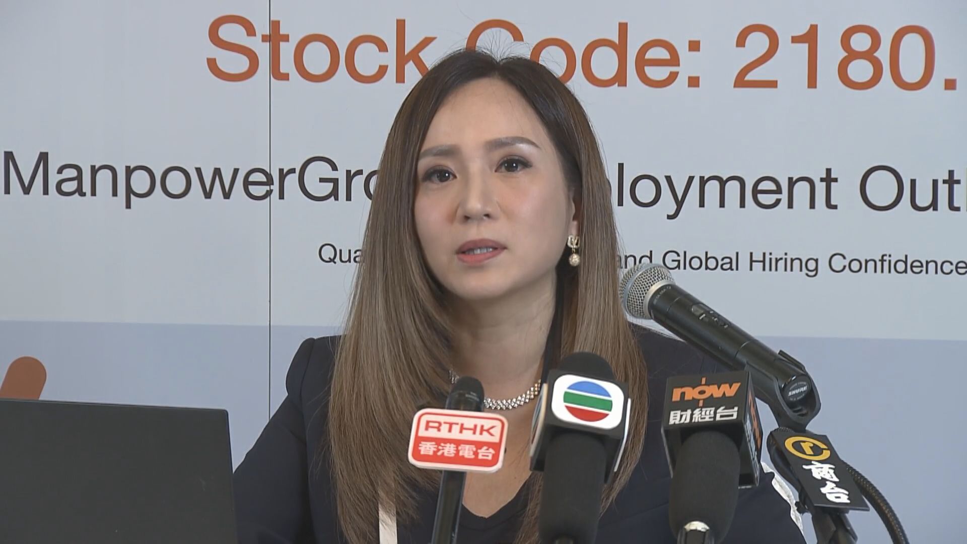 【ManpowerGroup調查】34%港僱主擬未來3個月加人手