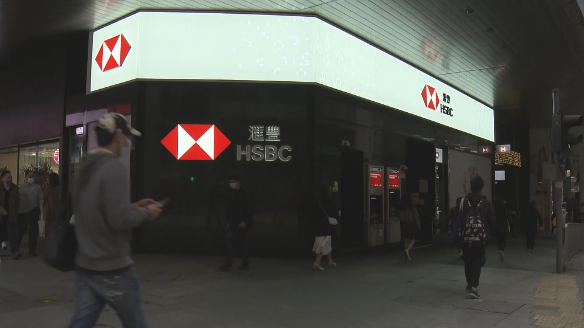 【美國加息】滙豐加P息0.125厘 500萬樓按每月供多$350