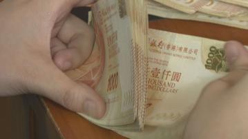 【供樓注意】1個月拆息5連跌 7個月低