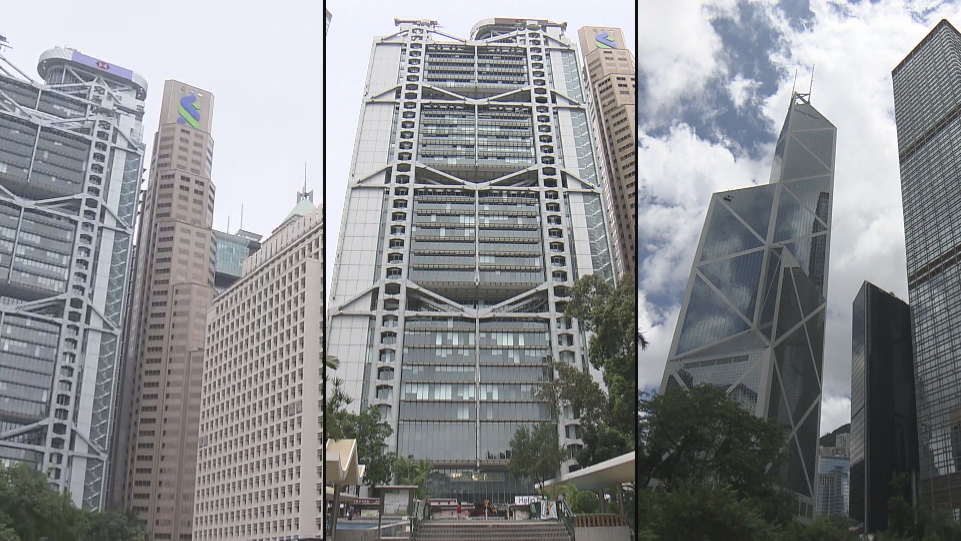 【美國加息】本港3大發鈔行加P息0.125厘