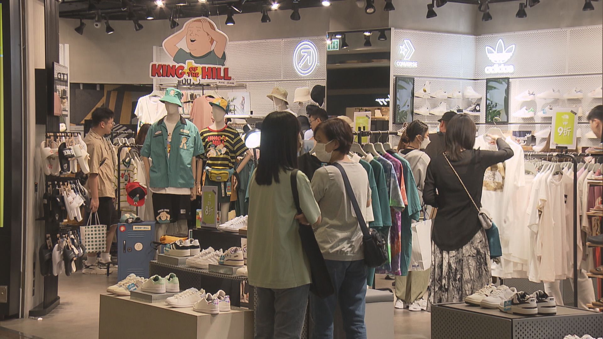 【持續增長】零售協會:行業全面復甦最少需時1年