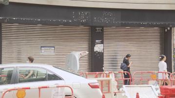 【結業潮】零售協會:反映業界需時轉型