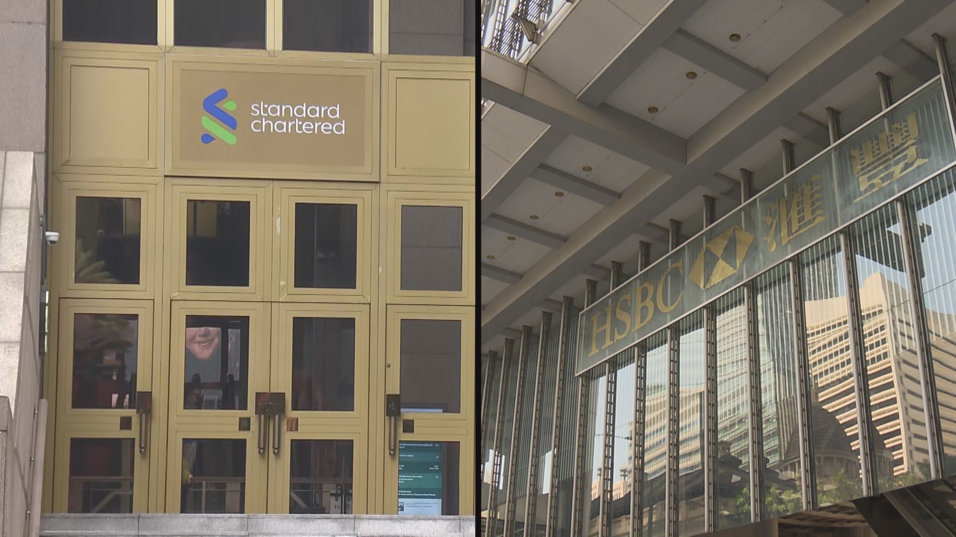 【首批名單快出爐】傳渣打、滙豐及OSL獲發穩定幣牌