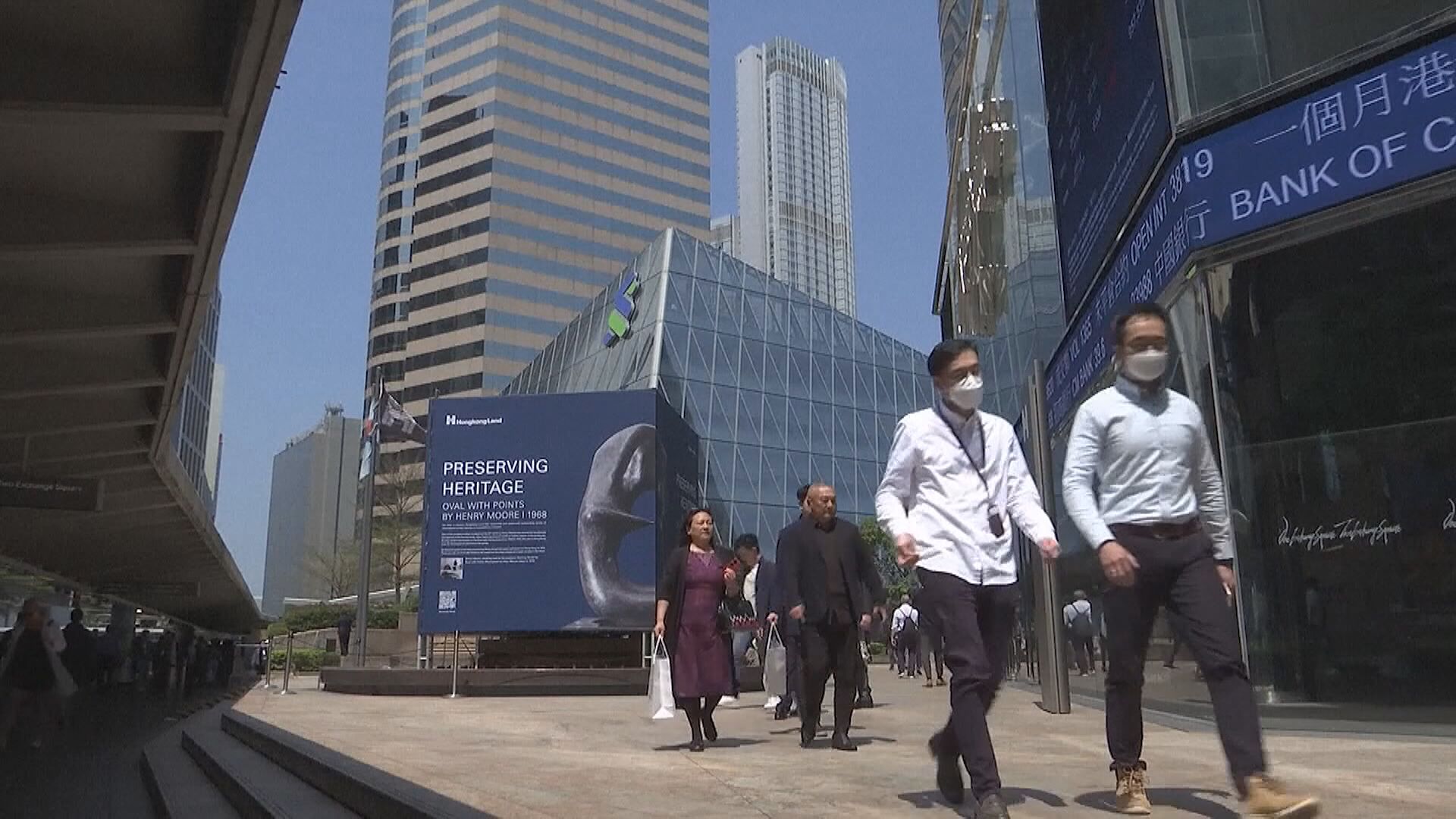 【高薪挖角】彭博:港銀行、保險業搶人 跳槽「身價」飆30%