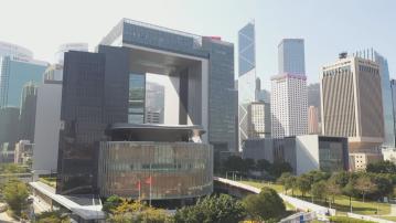 【吸外資】政府就實施全球最低企業稅率展開諮詢