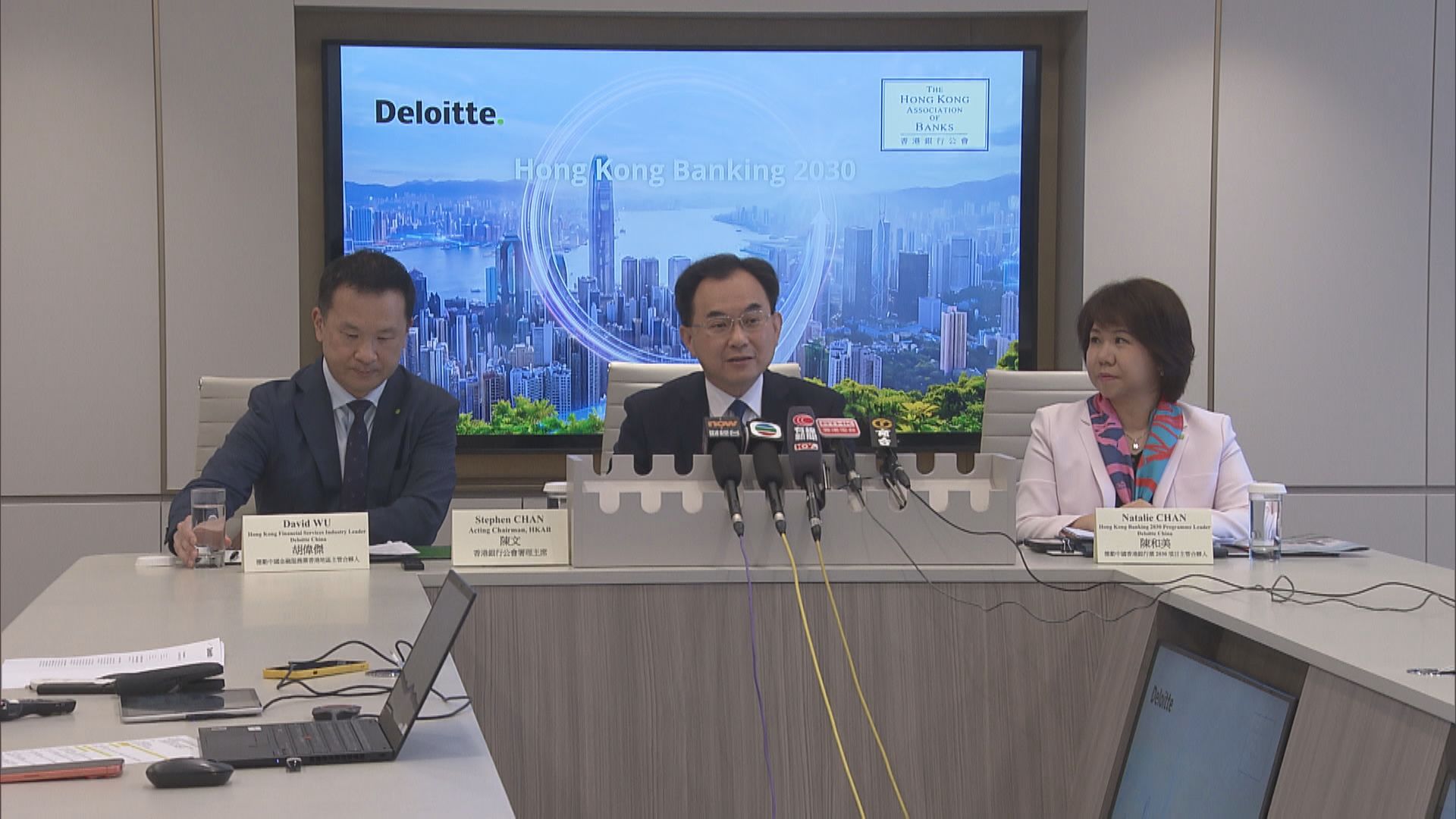 【銀公與德勤報告】藉深化互聯互通等4大策略推動銀行增長