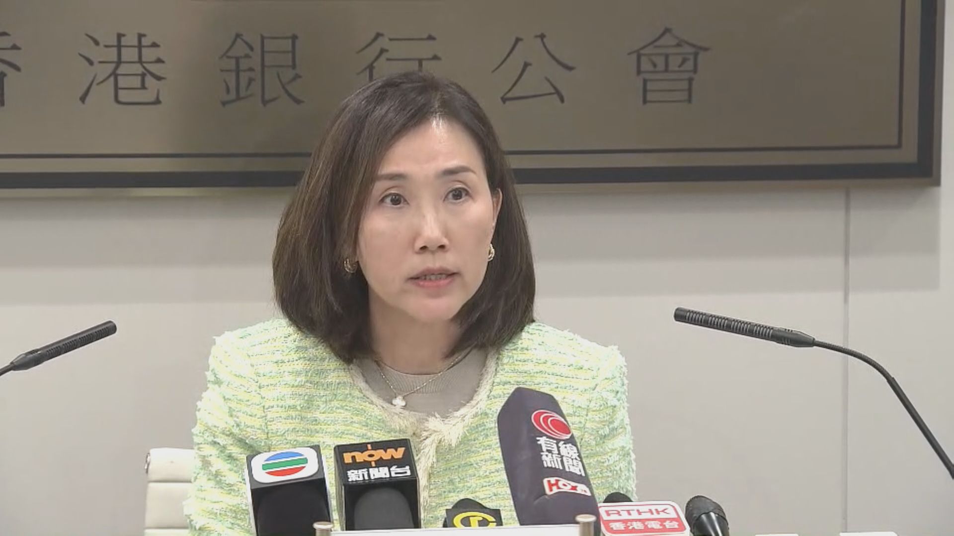 【下行空間唔大】銀公禤惠儀:銀行體系結餘偏緊