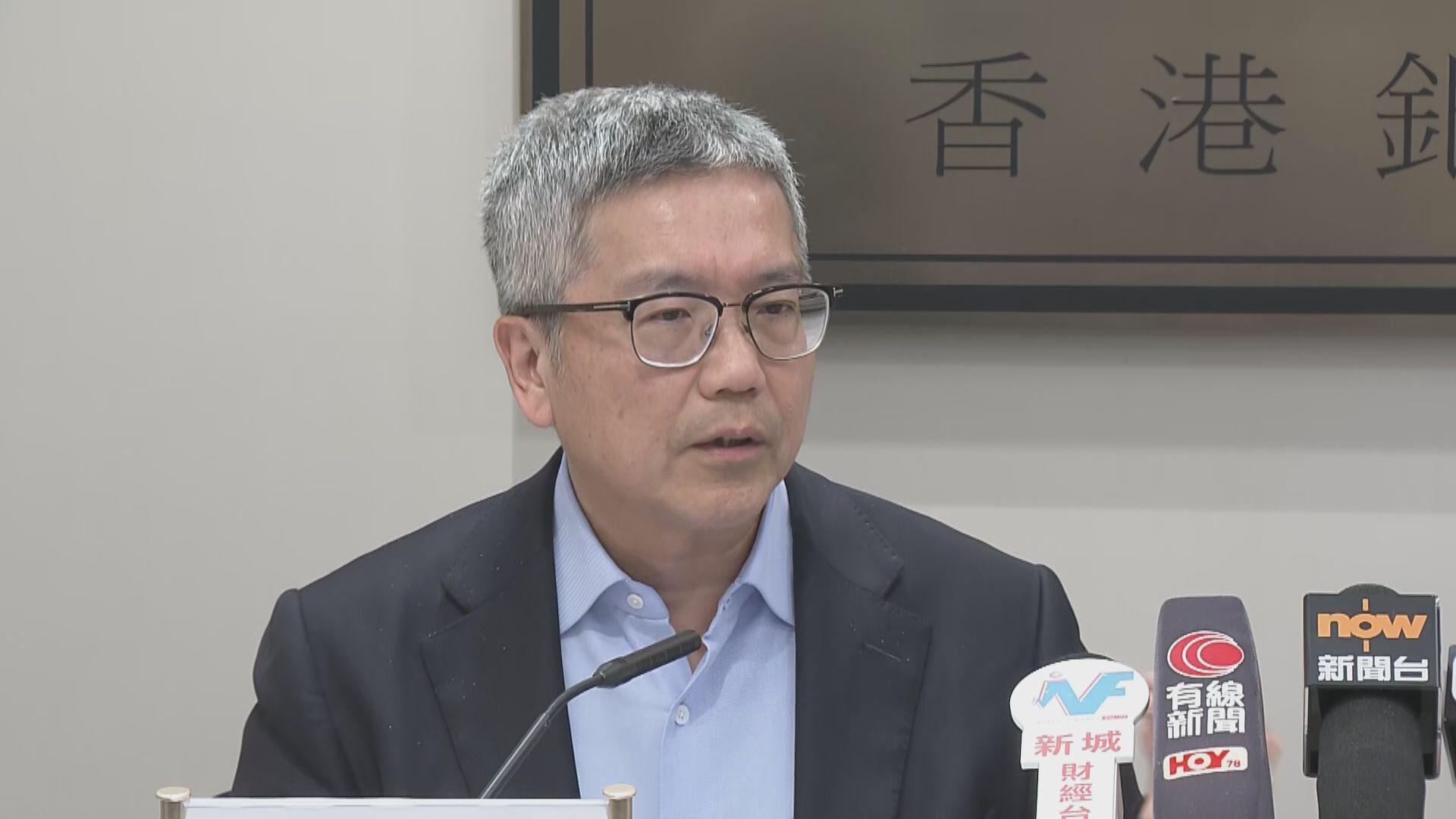 【銀行裁員】阮國恒:行業發展需適應社會變化