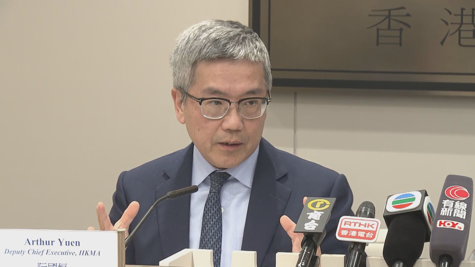 【救樓花業主】金管局:涉約3500宗 銀行應做到風險管理