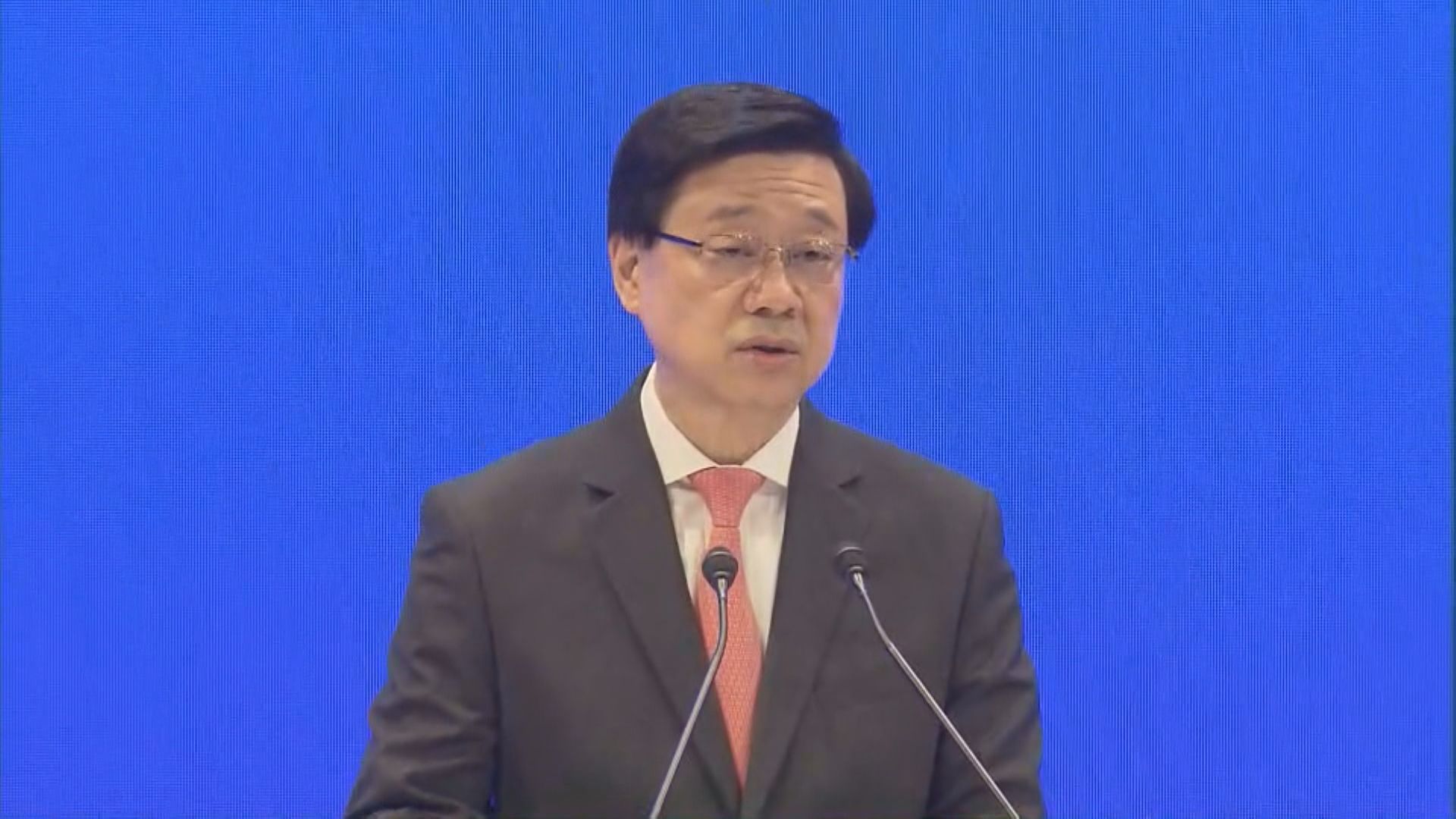 【京港洽談會】李家超:積極推動落實國債期貨措施