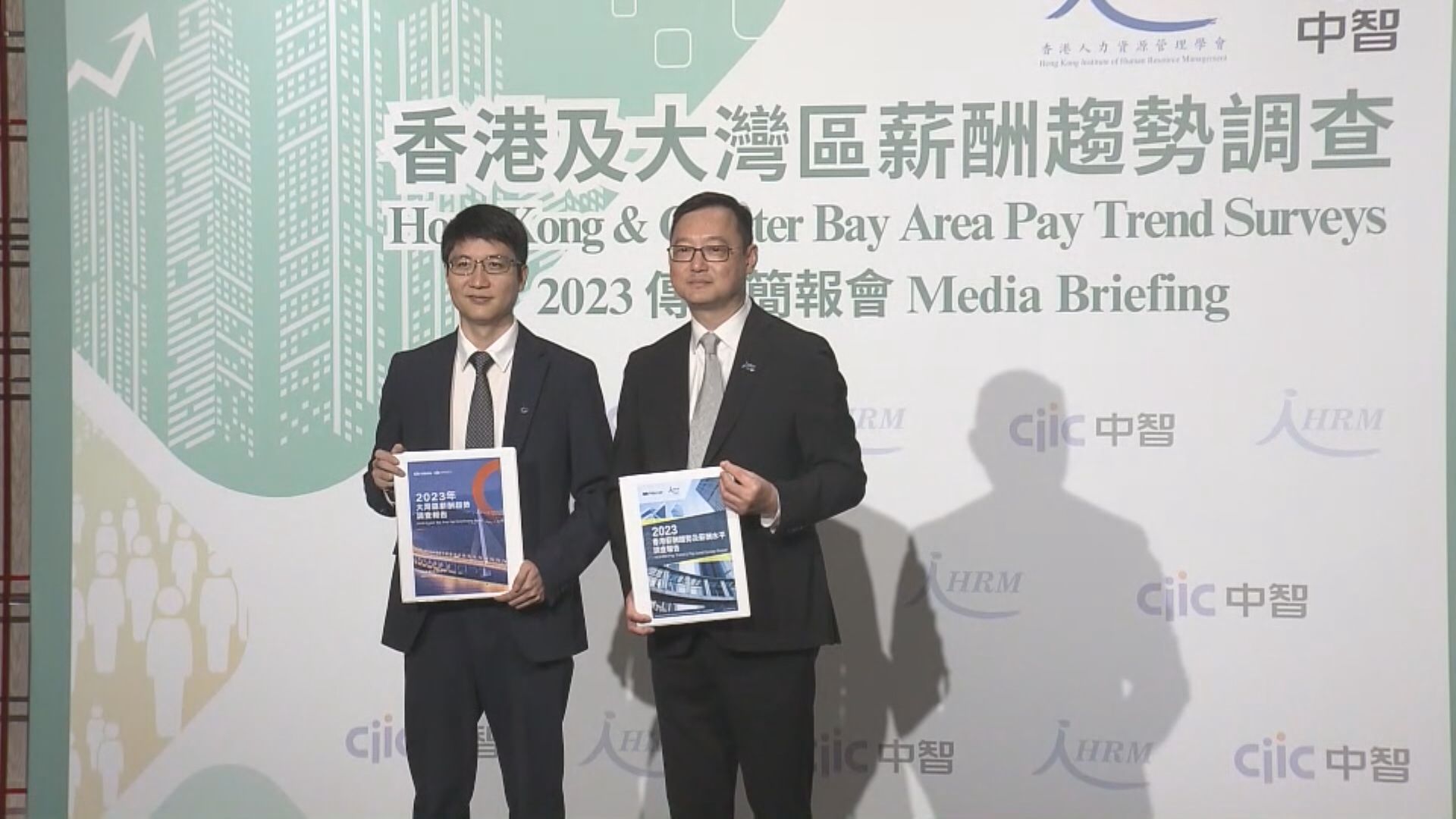 【薪酬趨勢調查】港企料今年派1.04個月Bonus 少過去年