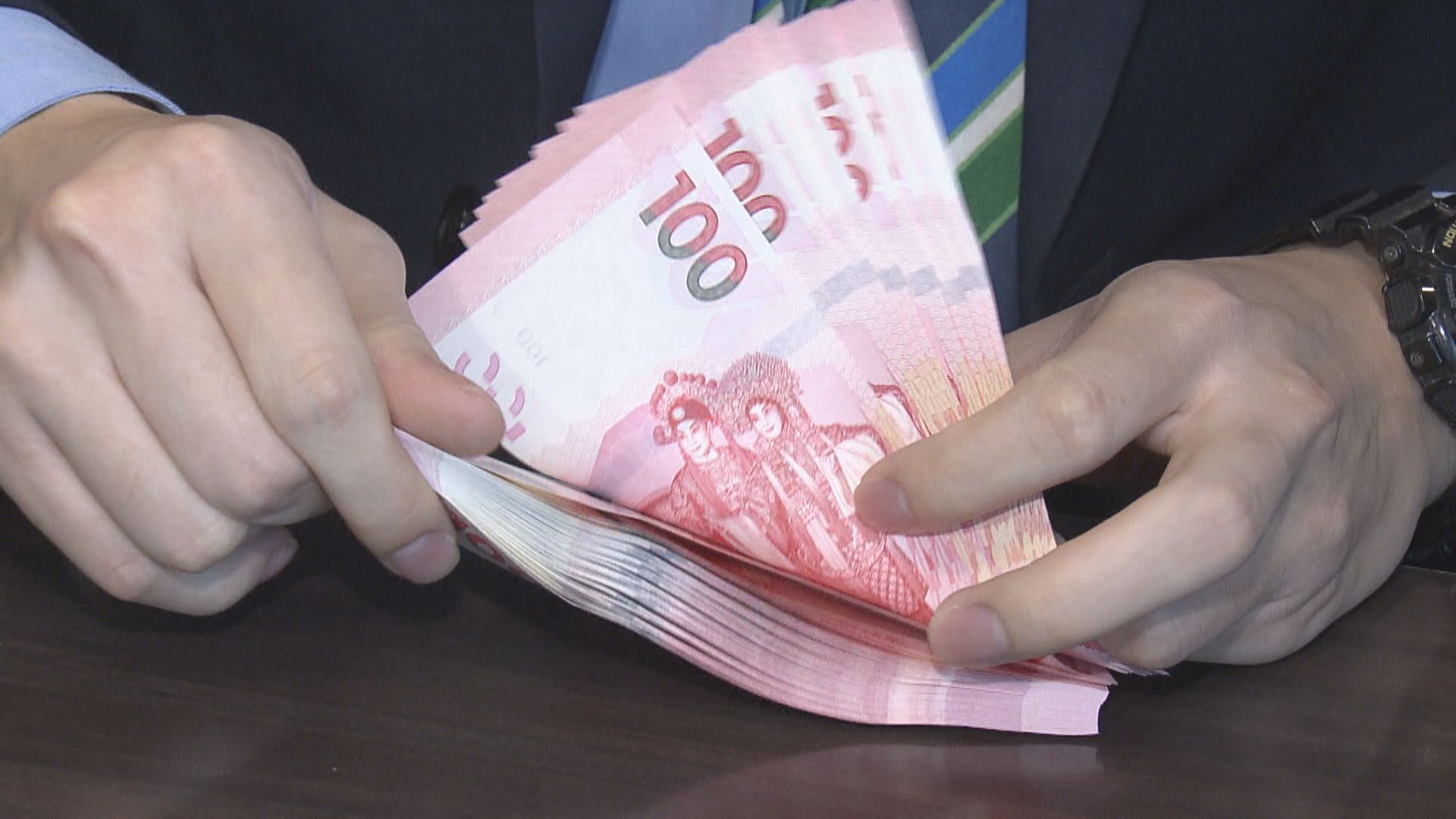 【水緊紓緩】港元拆息全線回落 隔夜息見4.541厘