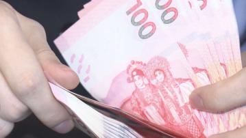 【全線向下】隔夜拆息連跌4日至3.376厘 3個月低