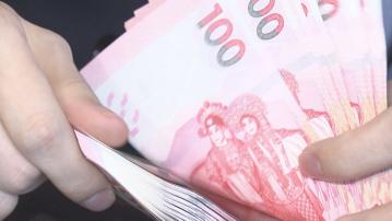 【全線向下】隔夜拆息跌穿4厘 1個月HIBOR兩個月低