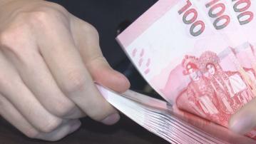 【供樓注意】1個月拆息5連跌後回升至約4.48厘