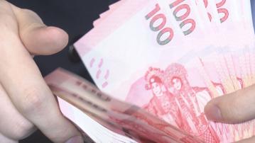 【供樓注意】港元1個月拆息升至4.513厘