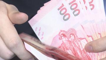 【供樓注意！】1個月拆息10連跌 7個月低