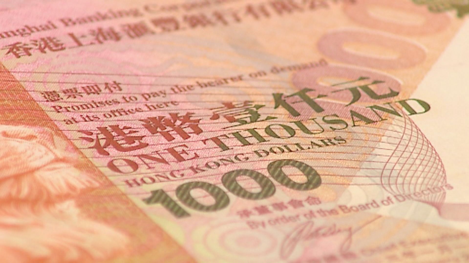 【供樓注意！】1個月HIBOR跌至約3.16厘