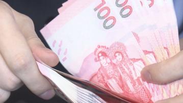 【拆息全線升】港元一度升穿7.8 五個月最強