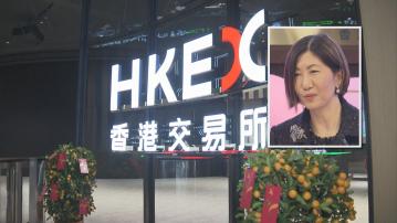 【新CEO上任】陳翊庭履新談港交所3大機遇