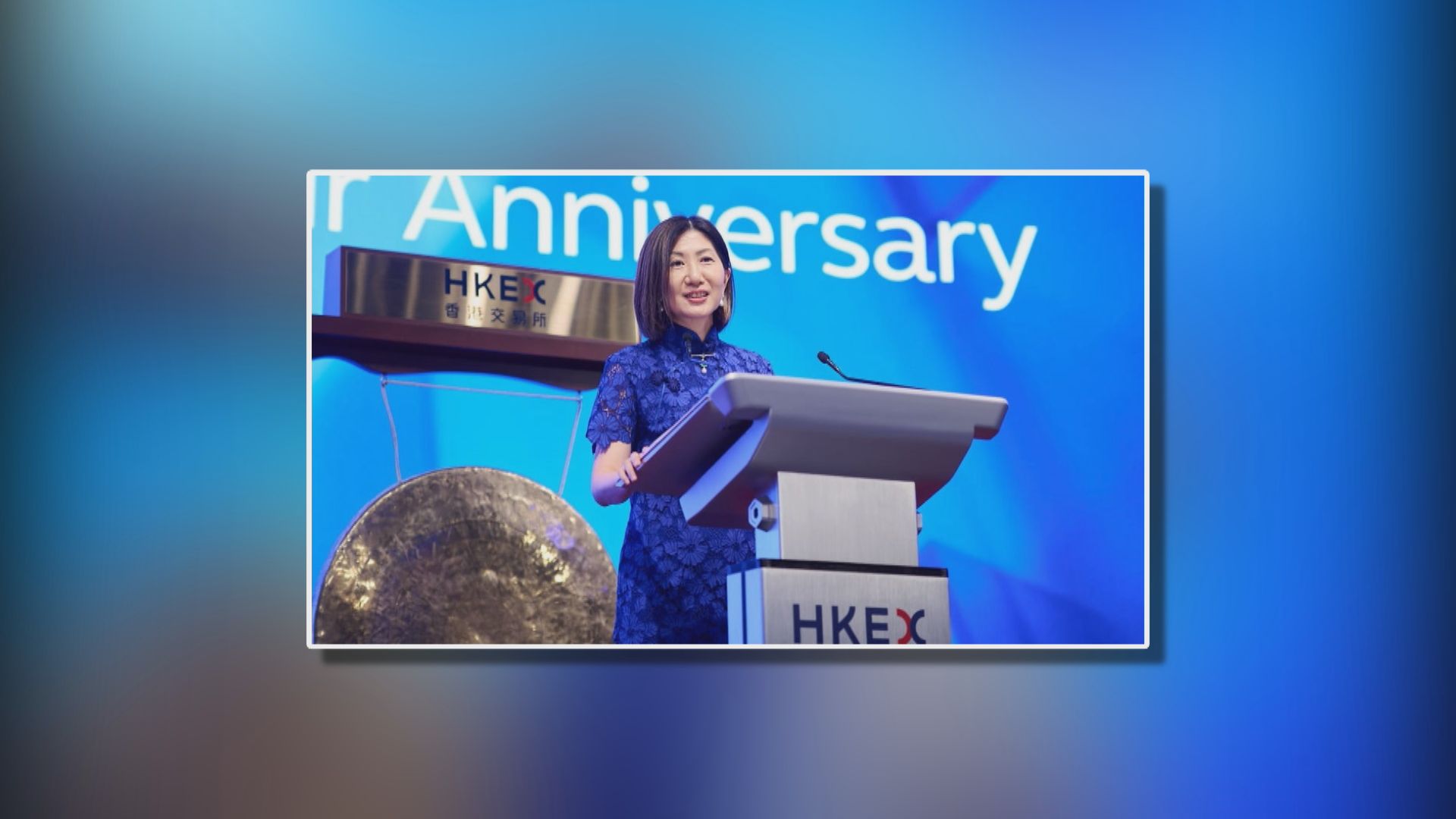 【港交所】CEO陳翊庭獲續約3年 年薪1200萬