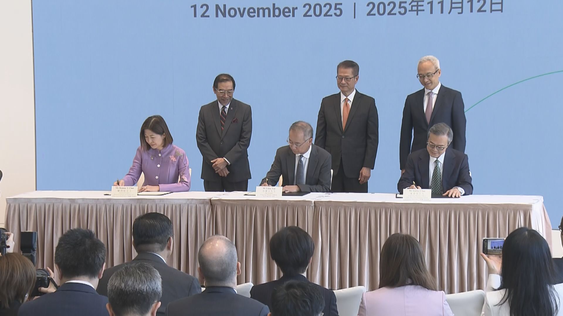 【入股迅清結算】陳翊庭:為把握增長機遇奠定堅實基礎