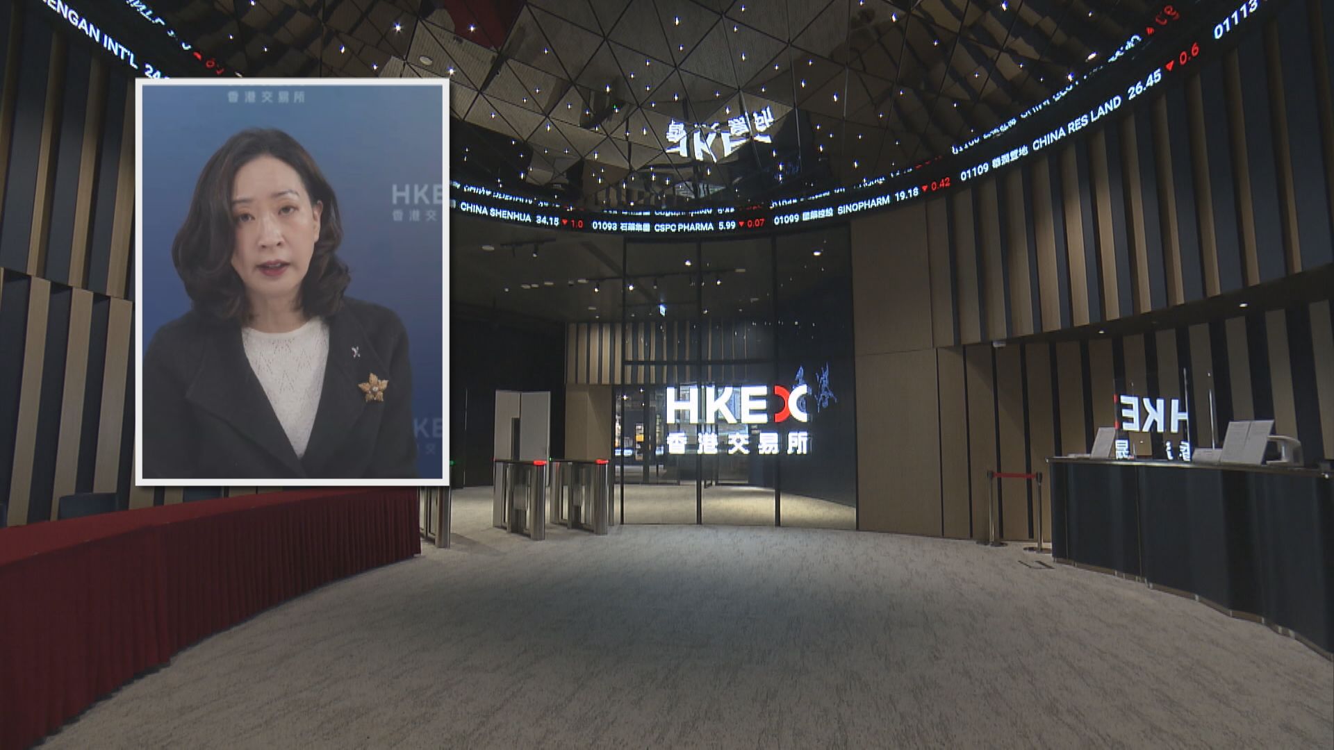 【上市改革】港交所:WVR門檻調整後仍高過主板最低要求