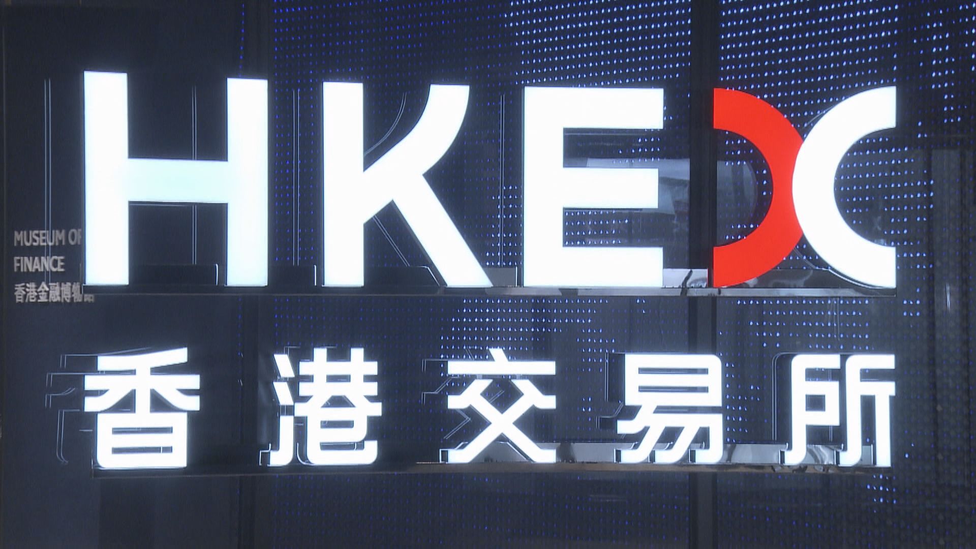 【港交所改革】IPO結算平台FINI「11‧22」啟用 定價至上市縮至T+2