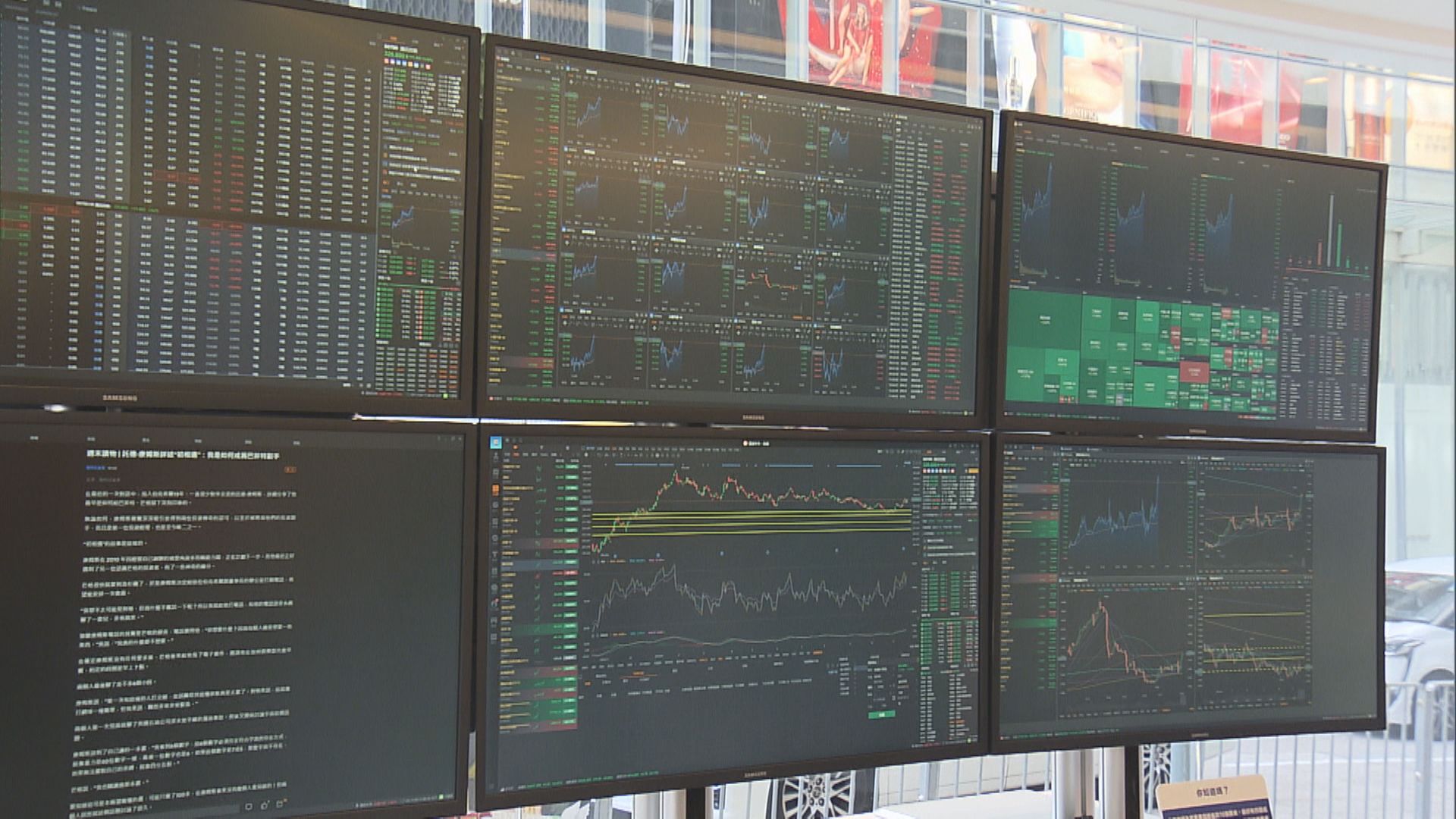 【FINI今啟用】券商:抽新股成本大減70% 增借孖展入飛意欲