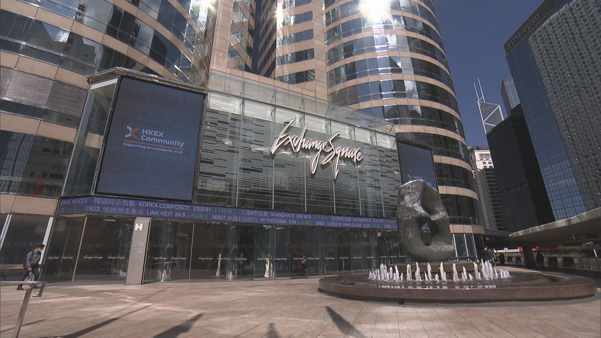 【料最快月底公布】彭博:港交所擬擴「保密IPO」申請範圍