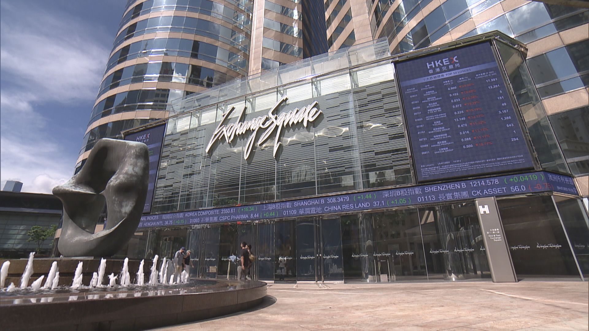 【優化每手買賣單位】港交所擬簡化為8種 入場費不逾5萬