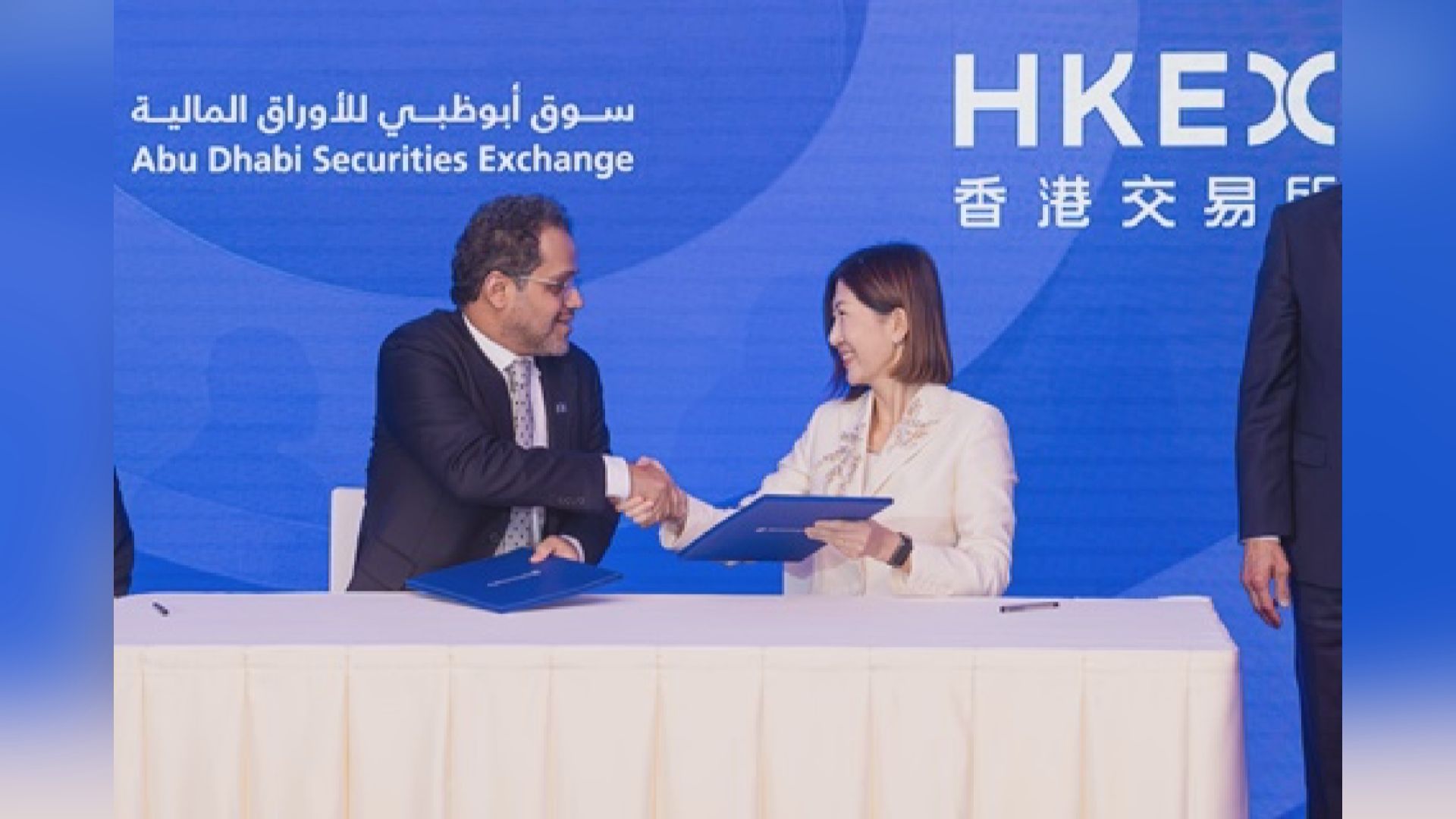 【探討合作】港交所與阿布扎比證交所簽合作備忘