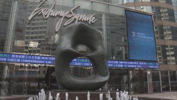 【料4年後推】港交所開發領航星衍生產品平台