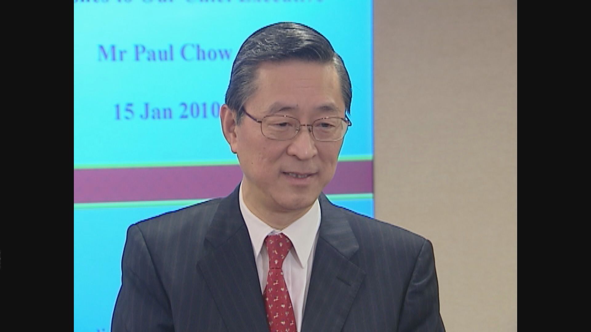 【深表哀悼】港交所前行政總裁周文耀離世 終年76歲