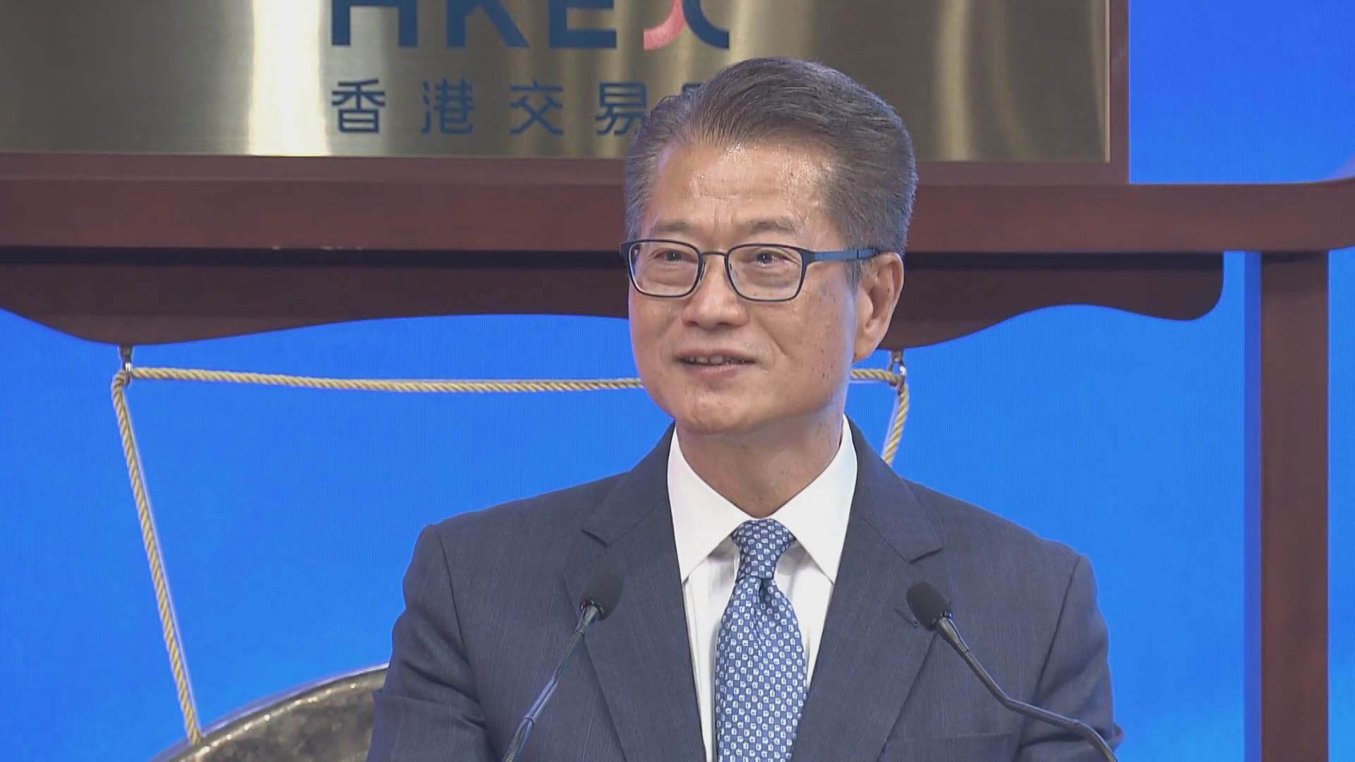 【繼雙櫃台後】陳茂波:推進人幣股票納入互聯互通