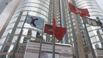 【訂單傳遞服務】證監:提升港零售基金市場競爭力