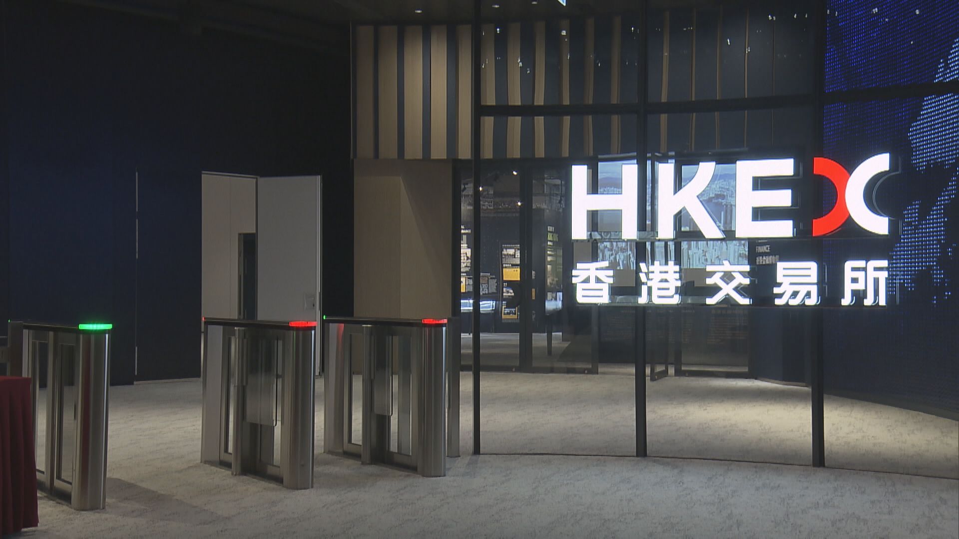 【人民幣櫃台】港交所:人仔繳印花稅等為入港股通鋪路