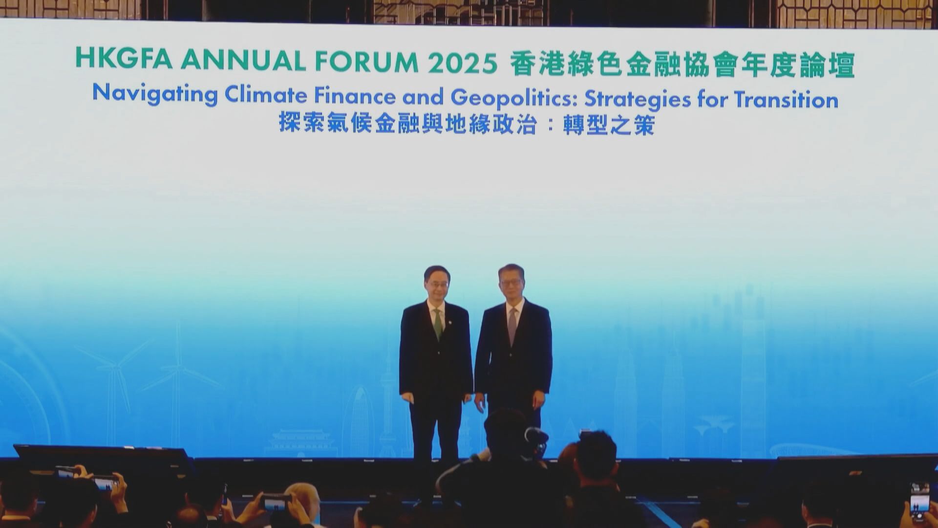 【領先亞洲】陳茂波:港綠色金融有更大發展空間