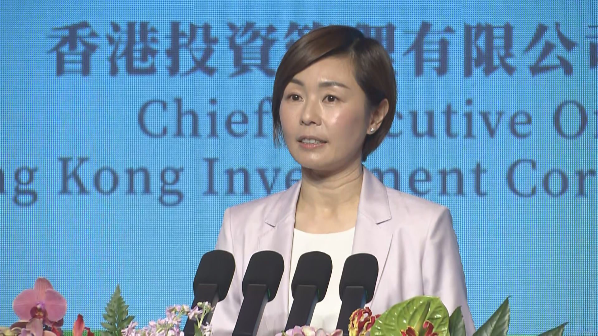 【港投】投資科技及新質生產力關鍵是投資年輕人 12月推「全職實習計劃」