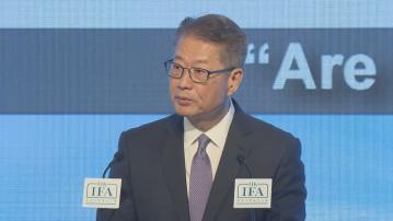 【推動家辦】陳茂波:目標明年提交完善私募基稅務條例草案