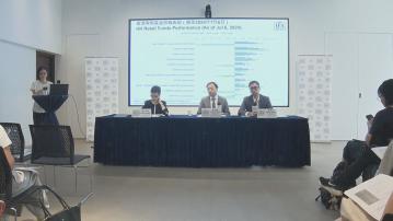 【估值吸引】HKIFA:多咗投資者想趁低吸納A股及港股