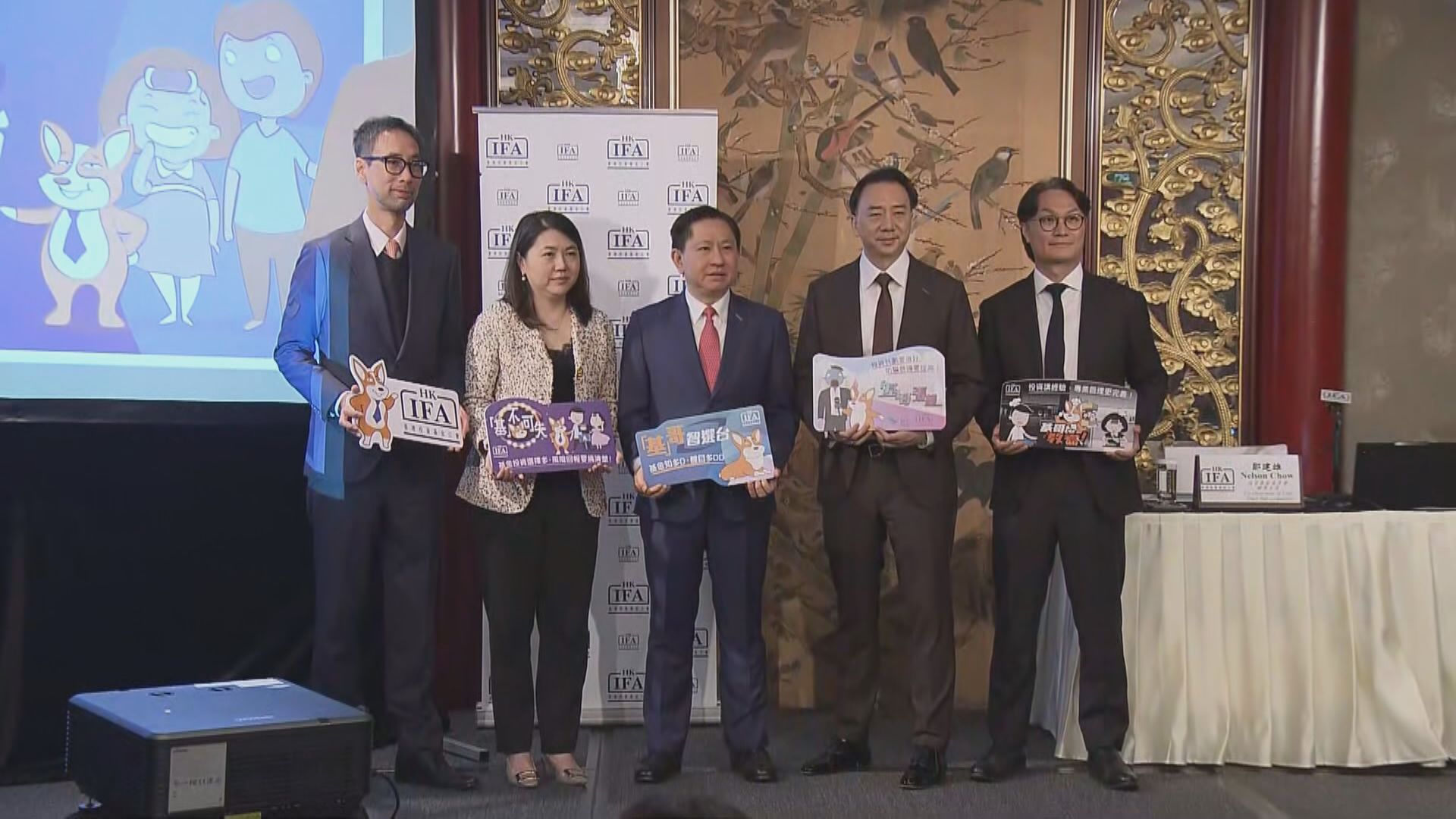 【超去年全年】港首3季零售基金總銷售額升35%