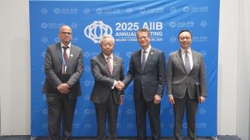 【簽戰略協議】金管局亞投行支持亞洲新興市場風險投資