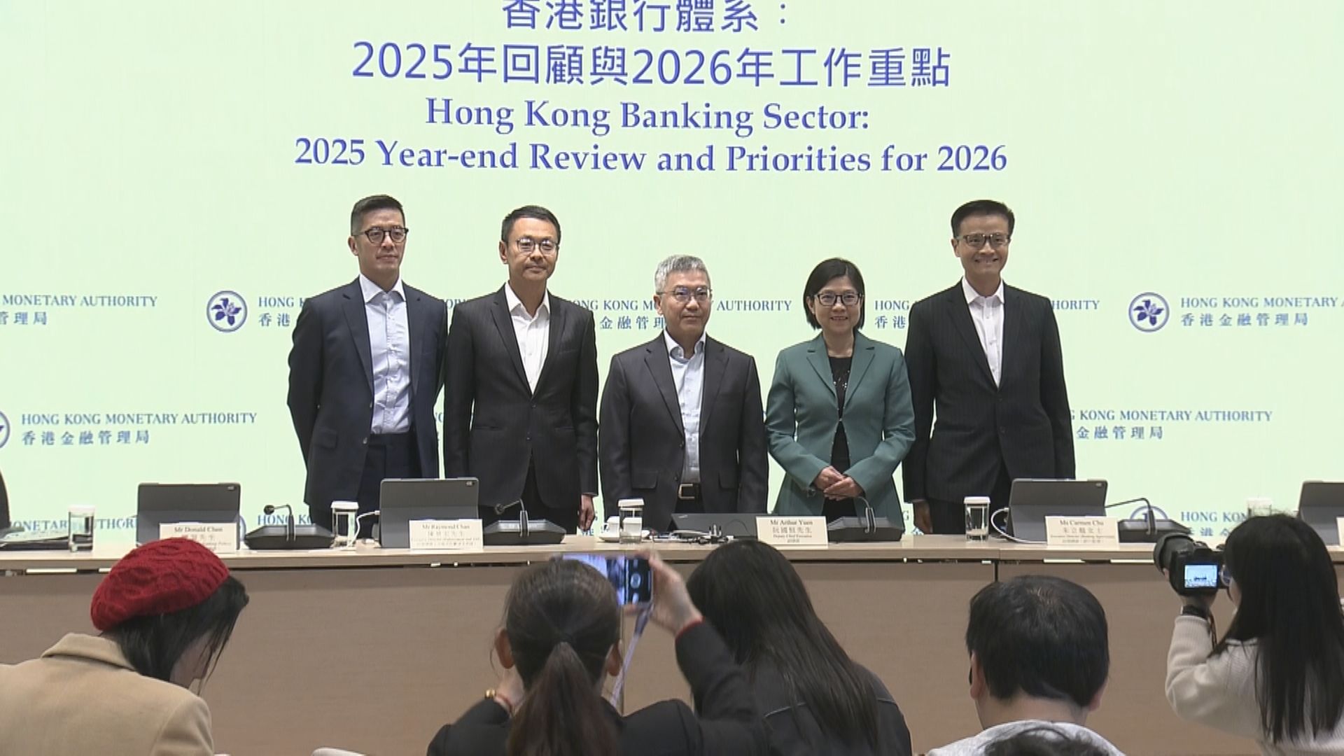 【今年首要任務】金管局:管控信貸風險